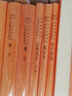 諸子百家（全12冊(cè)）中華書局中華經(jīng)典名著全本全注全譯 孟子/墨子/荀子/韓非子/淮南子/老子/莊子 曬單實(shí)拍圖