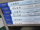 【精裝正版】增廣賢文格言聯(lián)壁 原文注釋譯文評析文白對照中華經典國學書全集書籍 曬單實拍圖