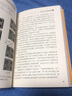 正版 尋找熱量的足跡 電子產(chǎn)品熱設計中的溫升與熱沉 笑談熱設計2 托尼 科迪班 熱沉 環(huán)境控制 金剛石 絕熱體 熱導率 曬單實(shí)拍圖