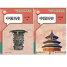 新華書(shū)店直發(fā) 初中歷史全套6本部編人教版七八九年級上下冊中國歷史世界歷史書(shū)789年級初一二三年級上下學(xué)期歷史課本教材 七年級上下冊 中國歷史【2本套裝】 曬單實(shí)拍圖