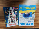 【全2冊】青春期男孩枕邊書+趣味漫畫青春期男孩成長手冊 養(yǎng)育男孩青春期男孩需要的成長手冊家庭教育解惑青春期學(xué)會自我保護性教育生理問題心理問題學(xué)習(xí)問題父母必讀書籍   曬單實拍圖