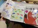 幼小銜接階梯數(shù)學(xué)(全4冊)真果果出品  曬單實(shí)拍圖
