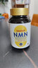 SAGEEN施吉納 青春丸 司吉恩 薩格恩 NMN進(jìn)口 nad+抗細(xì)胞衰老 【3瓶裝】提升細(xì)胞活力 延緩細(xì)胞衰老 曬單實(shí)拍圖