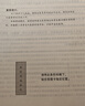 金標(biāo)尺四川公務(wù)員歷年真題卷教材四川選調(diào)生公務(wù)員考試四川2026省考公務(wù)員考試省考行測申論刷題2025四川省公務(wù)員教材網(wǎng)課四川普通選調(diào)真題 四川公務(wù)員行測申論真題集 曬單實(shí)拍圖