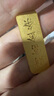 領(lǐng)豐金（LING FENG GOLD）投資金條足金9999黃金收藏理財投資金過(guò)節日送人禮物 財富金條10g 曬單實(shí)拍圖