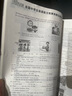 2025包天仁初中包天仁英語奧林匹克初一初二初三教材+真題及解析中學(xué)生NEPCS能力競賽測評輔導(dǎo)用書英語能力競賽考試培訓(xùn)含聽力含2024七八九年級初中 【七年級/初中一年級】教材+真題（2本套） 20 曬單實拍圖