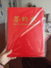 國俊眾搏 皮面聘書(shū)聘用聘請書(shū)榮譽(yù)聘任證書(shū)中國風(fēng)三折橫版A4內芯打印外殼定制結業(yè)頒獎培訓證書(shū)年會(huì )禮品 【紅色A4】豎版中國結-聘書(shū) 禮盒裝 曬單實(shí)拍圖