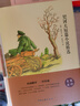 精裝套裝4冊 契訶夫短篇小說+歐亨利短篇小說+莫泊桑短篇小說精選+培根隨筆集 初中高中閱讀課外文學 曬單實拍圖
