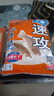 漁藝魚(yú)餌速攻2號240克2#縱橫江湖狀態(tài)餌添加劑臺釣餌料釣餌漁具魚(yú)餌 曬單實(shí)拍圖