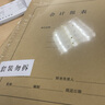 Kingdee 金蝶A4賬簿紙 賬本賬冊打印紙 通用賬簿打印紙 豎版A4報表封面報含包角212*299mm 曬單實拍圖