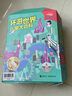 孤獨(dú)星球·童書系列·環(huán)游世界兒童大百科（套裝共4冊）(中國環(huán)境標(biāo)志產(chǎn)品 綠色印刷)   曬單實(shí)拍圖