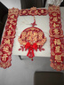 映季喬遷對(duì)聯(lián)磁吸喬遷之喜裝飾入戶(hù)門(mén)貼門(mén)聯(lián)新房搬家入宅儀式用品禮物 福滿(mǎn)新居+喬遷之喜丨對(duì)聯(lián)+掛件 磁吸貼【平整不傷門(mén)】 曬單實(shí)拍圖