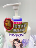 澎澎（PONPON）臺灣進(jìn)口澎澎沐浴露女 彭彭氨基酸水嫩白美沐浴露 持久留香香水型 【沁涼冰肌】微涼爽膚沐浴乳850g 曬單實(shí)拍圖