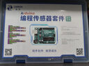 arduino uno套件開(kāi)發(fā)板入門(mén)學(xué)習傳感器編程小車(chē)scratch米思齊編程 豪華頂配套餐 UNO原裝主板 曬單實(shí)拍圖