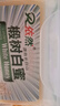 依然品牌蜂蜜長白山滋補營養(yǎng)品送禮佳選長輩禮品 椴樹白蜜1100g*4盒+椴樹蜜120g*4 曬單實拍圖