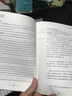 【中英雙語】堂吉訶德雙語正版高中生中英文版英漢中英對照中英文經(jīng)典世界名著外國文學(xué)長篇小說英文版原版英語讀物zy 曬單實(shí)拍圖