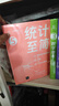 【鳶尾花系列叢書(shū)】機器學(xué)習 矩陣力量 數學(xué)要素 可視之美 統計至簡(jiǎn) 數據有道 尾花數學(xué)大系：從加減乘除到機器學(xué)習 可視之美：數據可視化 + 數學(xué)藝術(shù) + 學(xué)術(shù)繪圖 曬單實(shí)拍圖
