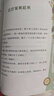 楊紅櫻童話：親愛的笨笨豬  楊紅櫻童話，像媽媽一樣有愛的童話，助力孩子習慣、性格及品質(zhì)的培養(yǎng)；真誠快樂并不是“笨”和“傻”，而是這個世界最有力量的品質(zhì)；新版插圖精美，頁頁有驚喜 兒童童話 果麥出品 曬單實拍圖
