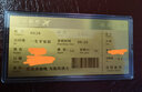 鑫金之道金鈔定制1g黃金金條婚書(shū)金卡刻字照片結婚賀壽喬遷周年慶退休紀念 愛(ài)情機票（1g黃金) 曬單實(shí)拍圖