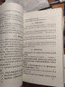 中國計劃出版社 GB 50869-2013 生活垃圾衛生填埋處理技術(shù)規范/建筑標準 曬單實(shí)拍圖