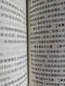 【官方正版】這就是中國:走向世界的中國力量 張維為著 中國智慧解讀中國奇跡 全國黨員教育培訓精品教材湖北新華書店 曬單實拍圖