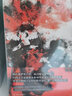 張貴興作品全2冊：野豬渡河+猴杯 小說(shuō) 曬單實(shí)拍圖