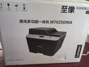 聯(lián)想（Lenovo）A4黑白激光雙面輸稿器打印機復印掃描多功能一體機 M7625DWA無(wú)線(xiàn)款輸稿器自動(dòng)雙面 套餐一:標配+可加粉粉盒*1+粉3瓶 曬單實(shí)拍圖