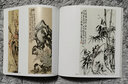 【包郵】中國畫(huà)大師經(jīng)典系列叢書(shū)名家山水花鳥(niǎo)人物畫(huà)集畫(huà)冊畫(huà)譜（近現代） 蒲華 曬單實(shí)拍圖
