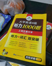 備考2025年12月英語四級閱讀+聽力+作文+翻譯+詞匯 上海交大CET4級專項全套 華研外語四級真題口語預測試卷系列 曬單實拍圖