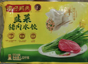 灣仔碼頭玉米蔬菜豬肉水餃1320g66只早餐食品速食半成品面點生鮮速凍餃子 曬單實拍圖