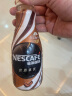 雀巢（Nestle）【庆余年2推荐款】即饮咖啡饮料丝滑拿铁268ml*15瓶装 实拍图