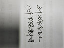 晨光（M&G） 秀麗筆練字筆勾線美術(shù)專用書法筆硬筆練字專用簽字筆軟頭軟筆練字帖秀氣筆 【小楷】黑桿6支 曬單實拍圖