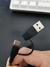 酷比客（L-CUBIC） 二合一安卓蘋(píng)果快充電數(shù)據(jù)線 USB+type-c轉(zhuǎn)type-c 1米 曬單實(shí)拍圖