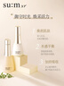 蘇秘37°（Su:m37°） 韓國套裝呼吸37度套盒水乳化妝品護(hù)膚品禮盒保濕補(bǔ)水乳液女士 羅馬鎏金9件套-緊致 曬單實(shí)拍圖