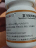 [迪賽諾]富馬酸丙酚替諾福韋片 25mg*30片 1盒裝 曬單實(shí)拍圖