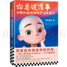 迦陵談詞 葉嘉瑩品最美古詞 葉嘉瑩殿堂級(jí)詩(shī)詞鑒賞課 百歲紀(jì)念精裝典藏版×國(guó)風(fēng)彩插 文學(xué)詩(shī)詞鑒賞 曬單實(shí)拍圖