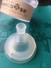 皇嗣適用貝貝親奶嘴自然離乳鴨嘴重力球奶瓶配件直飲吸管三代學(xué)飲吸嘴 離乳奶嘴防噴學(xué)飲嘴(v字孔)12月+ 曬單實(shí)拍圖