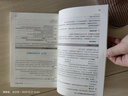 2025版現(xiàn)貨注會奇兵制勝】之了課堂cpa25年注冊會計師書教材網(wǎng)課會計審計經(jīng)濟法稅法公司戰(zhàn)略財務(wù)成本管理財管歷年真題試卷2學(xué)考要點二知了官方騎兵致勝一 2025現(xiàn)貨立發(fā)】注會奇兵制勝1-6科 曬單實拍圖