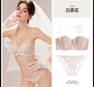 好奇蜜斯（Miss Curiosity）防滑抹胸?zé)o肩帶內(nèi)衣大胸顯小女薄款純欲蕾絲文胸罩套裝 白茶花套裝 75B 曬單實(shí)拍圖