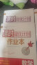 2026南方鳳凰臺江蘇省普通高中合格性考試學(xué)業(yè)水平測試總復習導學(xué)案大試卷綜合小高考真題試卷物理化學(xué)生物地理歷史語(yǔ)數英信息技術(shù)真題卷高中學(xué)業(yè)水平考試合格性考試 【26版】地理-大試卷版【江蘇專(zhuān)用】 曬單實(shí)拍圖