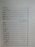 余冠英作品集：樂(lè )府詩(shī)選 曬單實(shí)拍圖