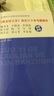 教師培訓 班主任之友叢書(shū)：做一個(gè)老練的新班主任 曬單實(shí)拍圖