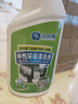 弘銘通中性環(huán)保清洗劑SP-20 即用裝500ML/瓶 曬單實拍圖