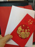 天順紅色信封公司會(huì )議賀卡西式婚禮請柬復書(shū)信紙邀請函收納元旦圣誕節禮物過(guò)年卡獎金袋加厚布紋紙150克 紅色信封7號 23*16CM 100個(gè)裝 曬單實(shí)拍圖