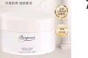 BONPOINT BP小櫻桃摯愛滋養(yǎng)補(bǔ)水保濕潤膚身體乳150ml/盒0-3-6-9-12歲適用 曬單實(shí)拍圖