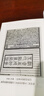 貞觀(guān)政要集校（修訂本）--中國史學(xué)基本典籍叢刊（全二冊） 曬單實(shí)拍圖