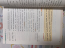 人教版小學(xué)生同步作文 四年級上冊 緊扣課本單元設(shè)置 知名專家全面立體指導(dǎo) 曬單實(shí)拍圖