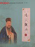 古文觀(guān)止 全3冊 大字注音版 全本無(wú)刪減 傳統文化 尚雅國學(xué)經(jīng)典 少兒初中高中學(xué)生通用 曬單實(shí)拍圖