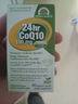 NATURE'S ANSWER心達(dá)人輔酶q10進(jìn)口輔酶素coql0軟膠囊還原型水溶性輔酶Q10享低價(jià) 心達(dá)人1瓶裝 心達(dá)人 曬單實(shí)拍圖
