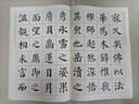 名家碑帖放大習字帖叢書(shū)·顏真卿多寶塔碑 曬單實(shí)拍圖